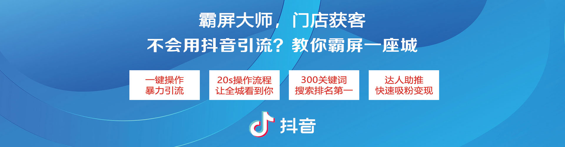 索县网络推广开户