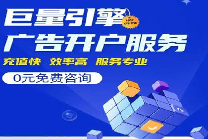 SEM托管实战案例：助力企业品牌形象塑造